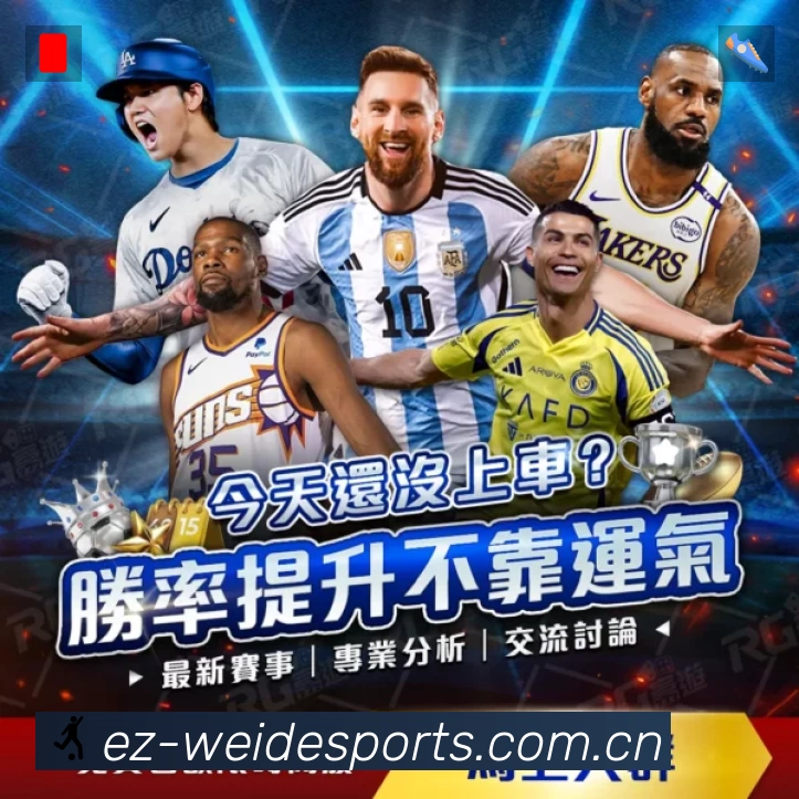 经典赛程