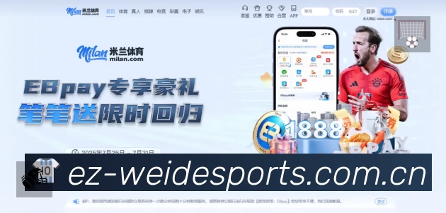 韦德体育APP 封面图