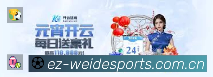 开赛提醒 - 赛程订阅与时间管理