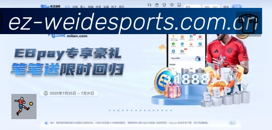 事件推送 - 进球红牌点球即时提示