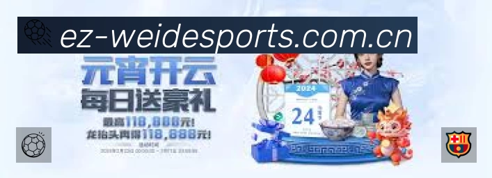 直达链接 - 一键进入赛况与直播